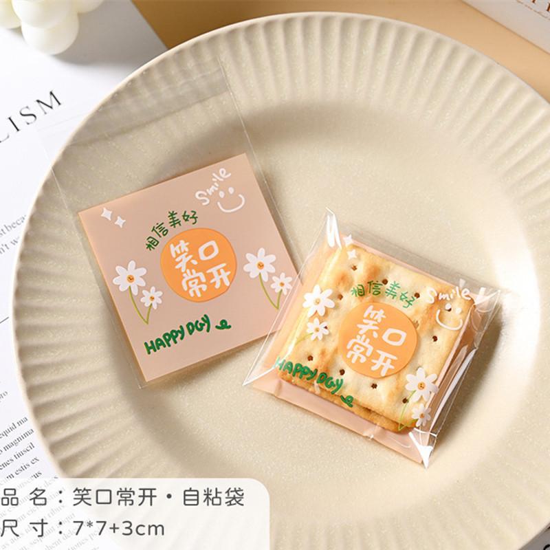 100Pcs 7x7cm Small Plastic Cartoon Animal Printed Self-Adhesive Packaging Cookie Candy Bags Child Birthday Party Favors