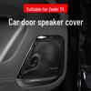 Zeekr 7X Auto Tür Tieftöner Lautsprecher Gitter Schutz & Dekorationsabdeckung