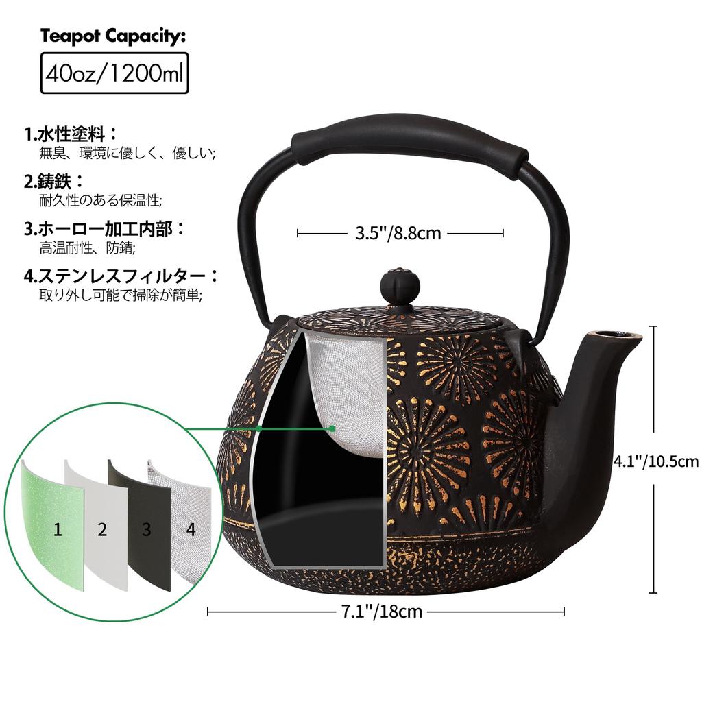 Cast Iron Teapot (1200ml Large Capacity) with Infuser, for Stovetop Use, Sakura Design, Enamel Coated Silicone Handle