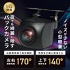 FH-6500DVD FH-8500DVS Back camera Car Compatible with Carrozzeria Compatible with