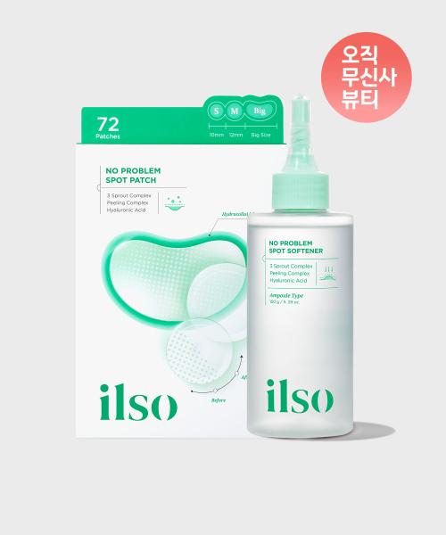 Ilso No Troublem Spot Softener 150ml + No Troublem Spot Patch NONE