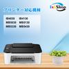 Canon Pigment Set Compatible Ink Canon All MAXIFY Remaining Ink Level Display PGI-2300XL (BK/C/M/Y) 4-Color Cartridges, PGI-2300 Ink, Colors,