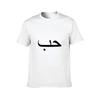 Cotton In T-Shirt Man Casual Heavy Shirt Man Love T T Arabic Shirt