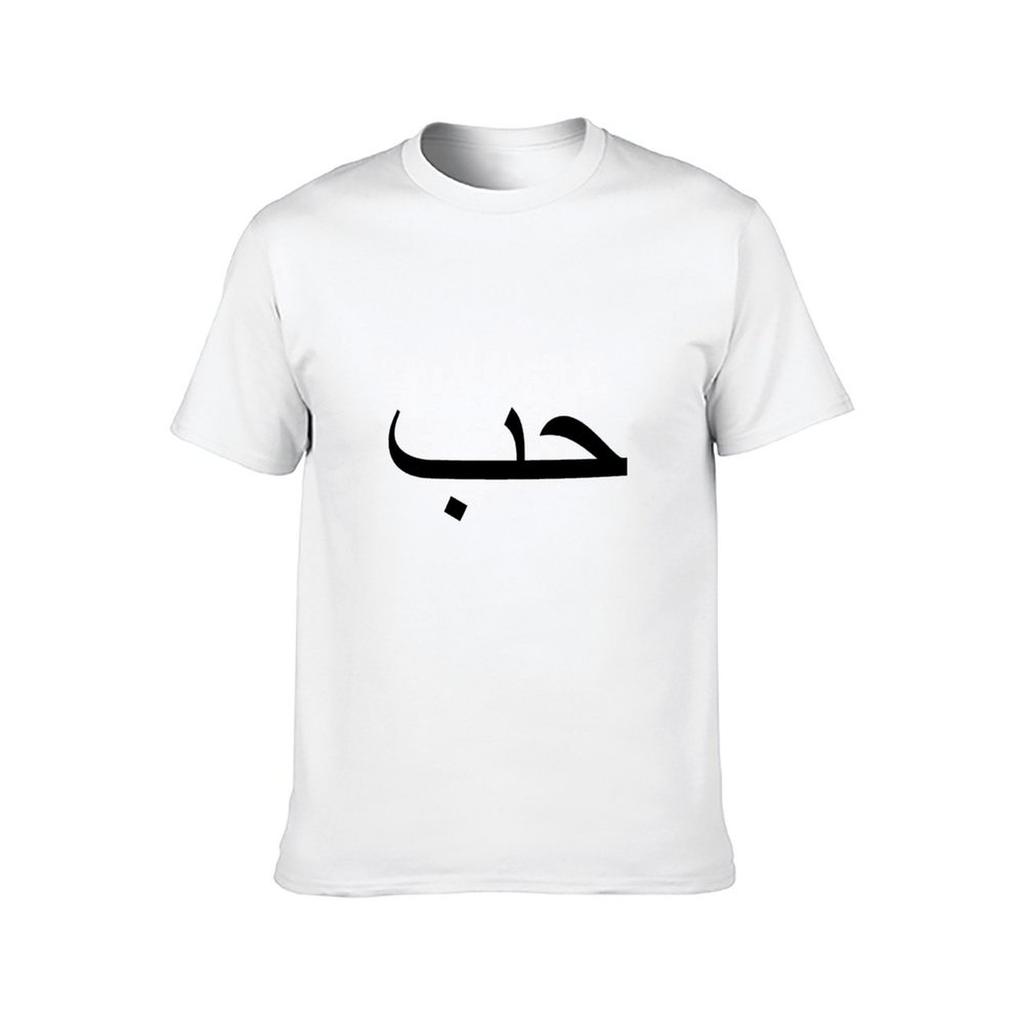 Cotton In T-Shirt Man Casual Heavy Shirt Man Love T T Arabic Shirt