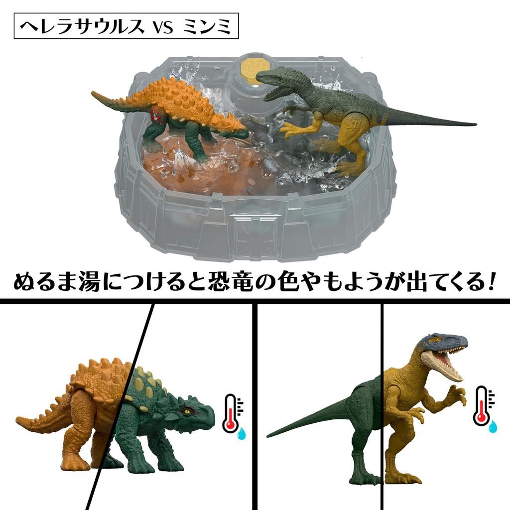 Mattel Jurassic World Dinosaur Battle Arena Figures for Set of 2 Dinosaur Complete Box Ages 6 and Kids, Playsets, Set, Up, Multi-Purpose, 986B-JDC59