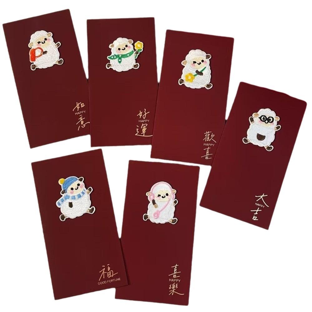 6PCS/SET Embroidery 2027 Sheep Year Red Envelope Traditional Cartoon Money Envelope Spring Festival