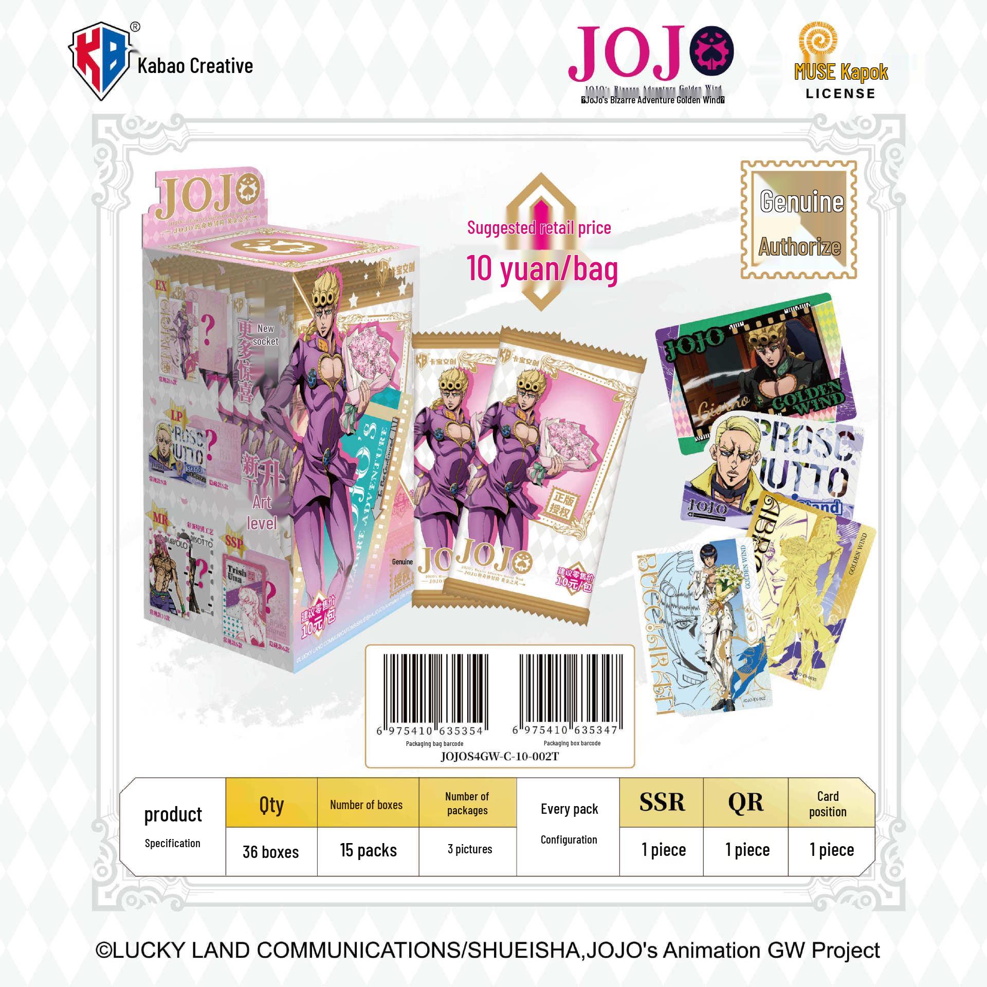 Kabao Wenchuang JOJO s Bizarre Adventure Golden Wind Part 2 Prism Light Series Badge