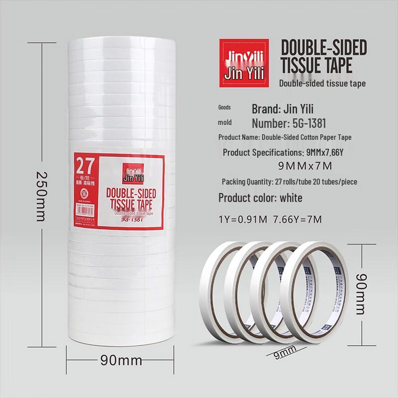 JinYiLi High-Adhesion Cotton Paper Double-Sided Tape