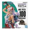 Banpresto Ichiban Kuji One Piece Vol.100 Anniversary Last One Prize Yamato Figure All 1 Type
