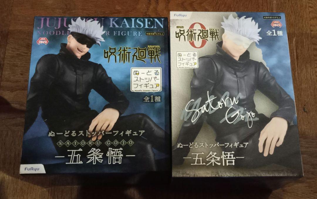 

[USED] Jujutsu Kaisen Gojo Satoru Noodle Stopper Figure