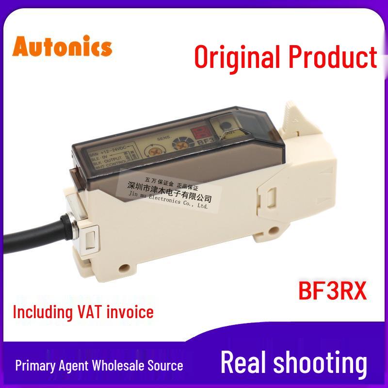 Genuine Autonics BF3RX Fiber Optic Sensor Amplifier BF3RX