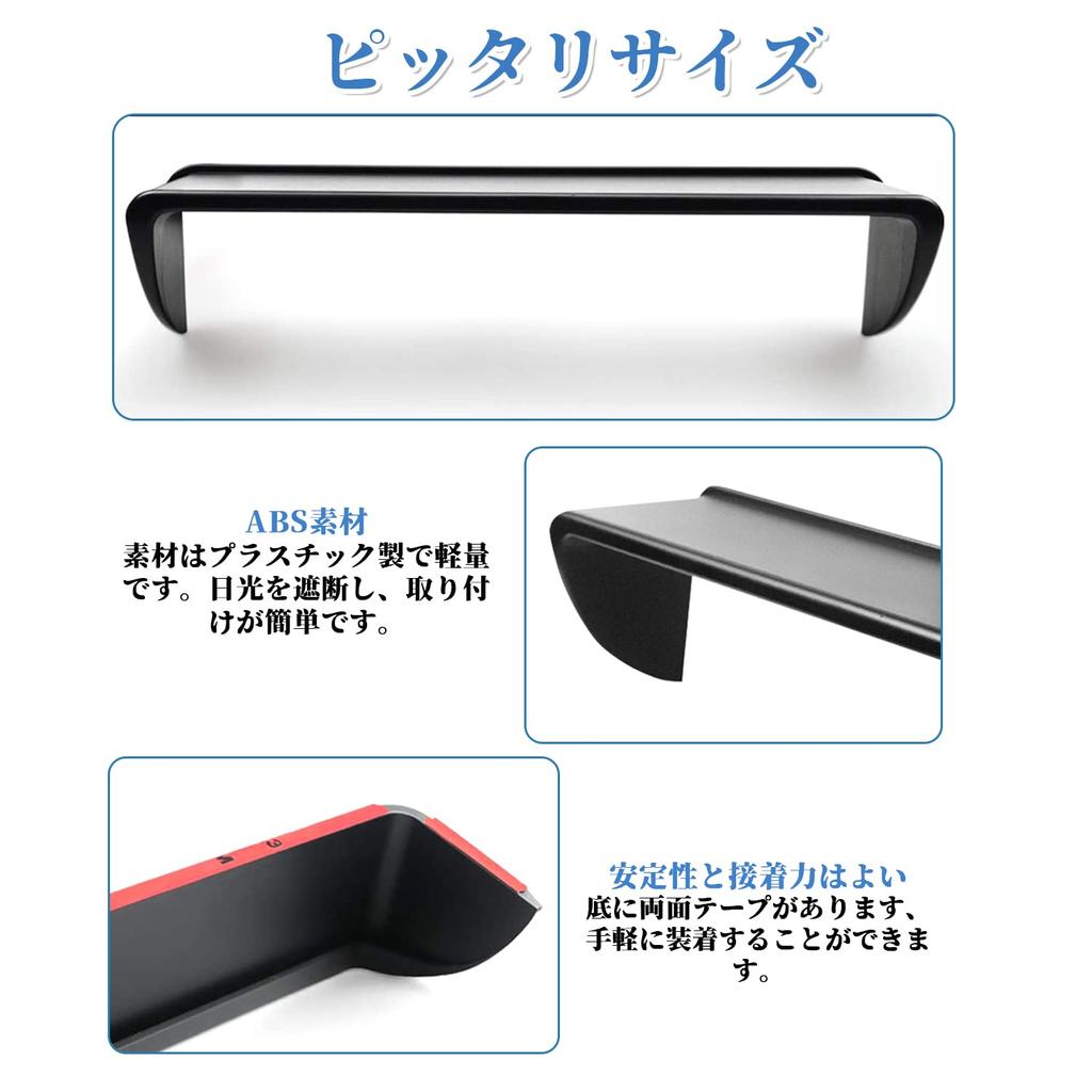 SHAOHAO Mazda Mazda CX-3 Dedicated Car Navigation Visor Sunshade Cover