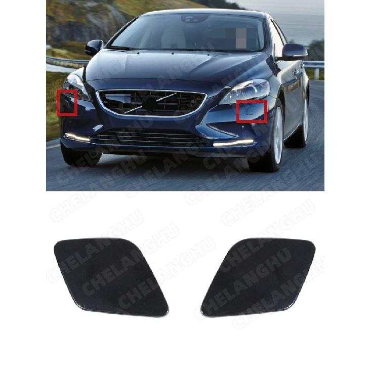 1Pair Front Headlight Washer Lift Cylinder Spray Nozzle Jet Cleaner Cover For Volvo V40 2014 2015 2016 Car Accessories Cap