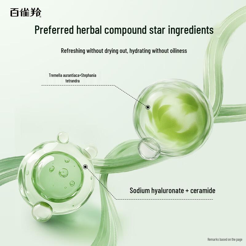 PECHOIN Hydrating & Moisturizing Cleanser 2.0