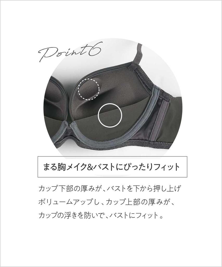 Amphi Wireless Creates High Side Smoothes Available in A BRAGENIC Smoothing Wireless WI C75 Bra, Cleavage, Design, Back, Cups, Type, Bra, BMI245,