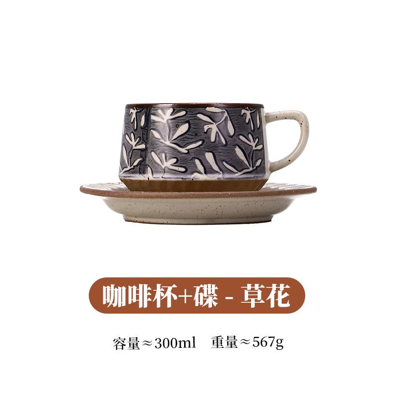 Vintage Cup Hotel Coffee Cup Set Japanese Ceramic Cups and Plates Latte Latte Cups with Simple Floral Milk Tea Mug Coffee Mugs