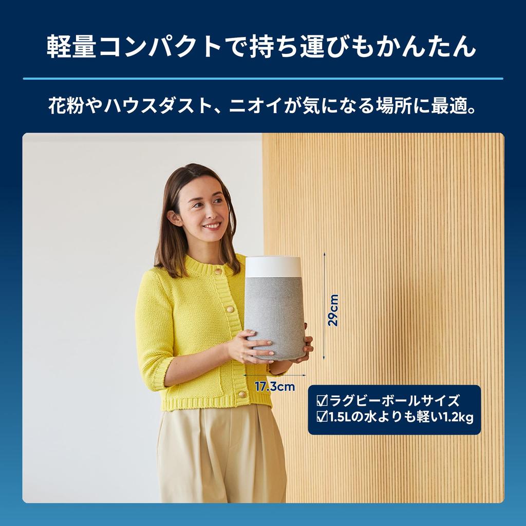 Blue Air Air Small Pollen Blue Mini Max 12 Tatami Energy Energy 360 Degree House Easy Care Purifier, Countermeasure, Tatami, Saving, Tabletop,