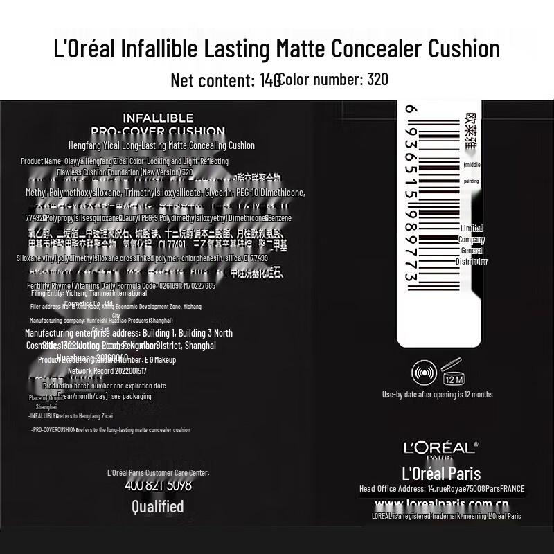 L'Oréal Cushion Foundation