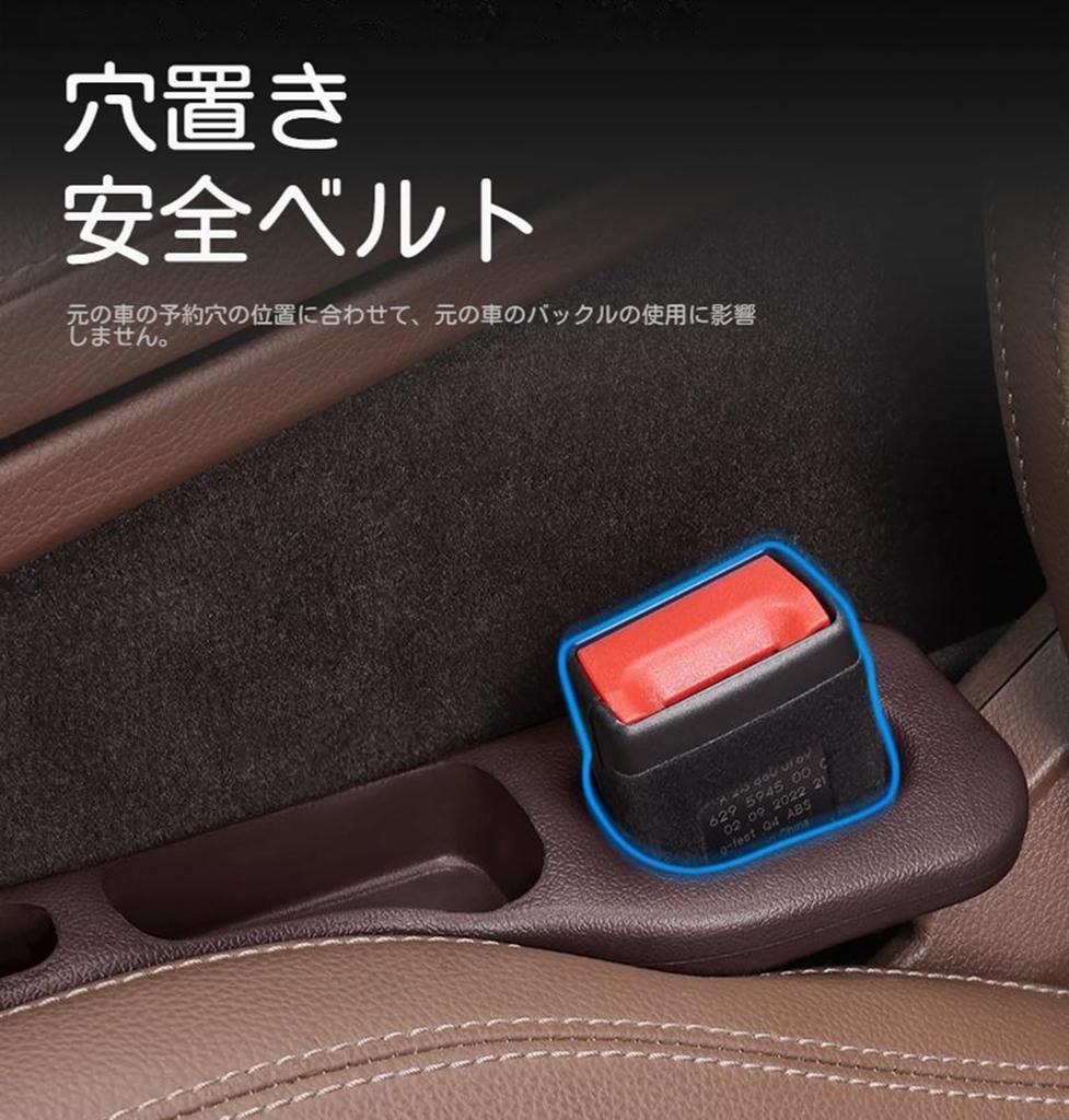 [2025 Gap Cushion] Gap Cushion, Gap Cushion, For Cars, For Mercedes Benz G Class