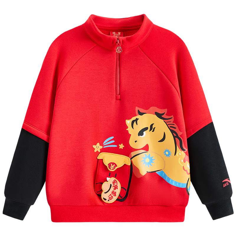 Anta Kids Boys Pullover Sweatshirt 140
