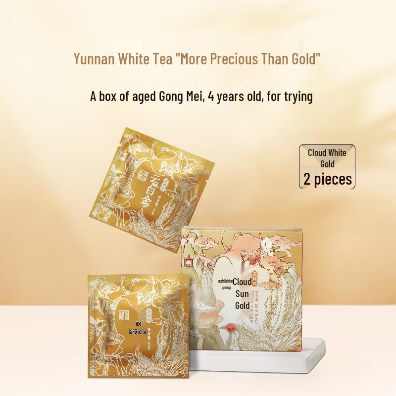 Lancang Ancient Tea 2020 Gaoshan Gongmei White Tea