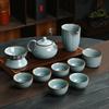 Five famous kiln tea set gift box ceramic kung fu souvenir business gift tea set high-end light luxury