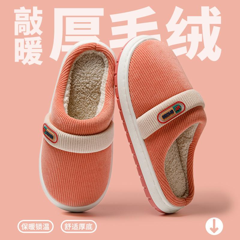 EVA cotton slippers for home use, warm indoor thick bottom non-slip plush slippers for winter wear