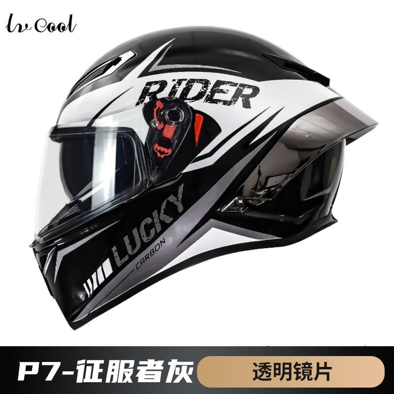 Full Face Motorcycle Helmet With 3C Certification ABS Material Scooter Bike Riding Safety Protective Gear