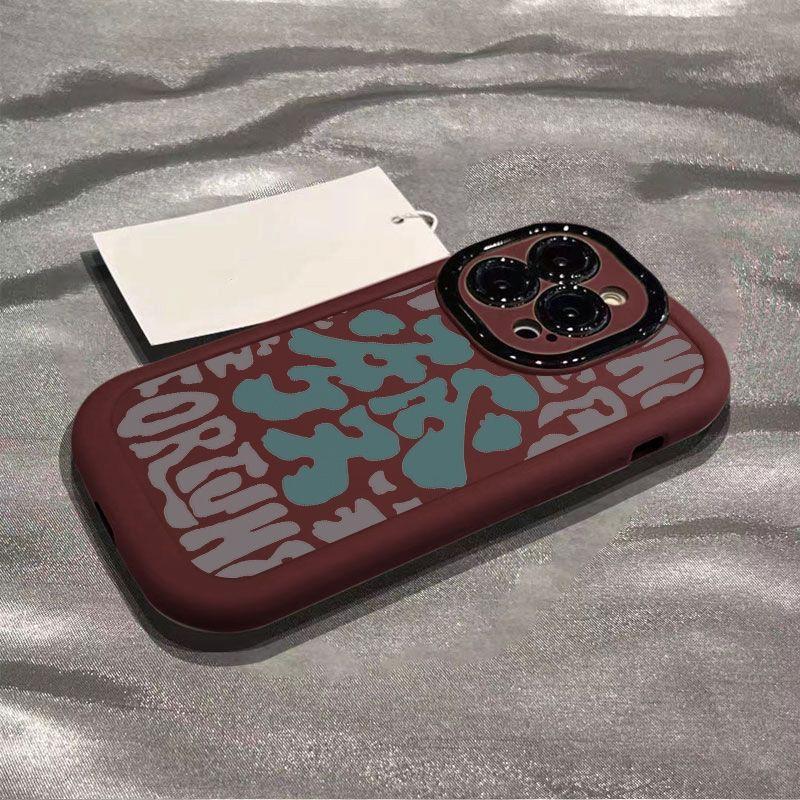 

For Apple 15promax Mobile Phone Case New Style for IPhone14 Advanced 13pro Silicone 12 Guochao Fortune 11 For iPhone 7 Plus