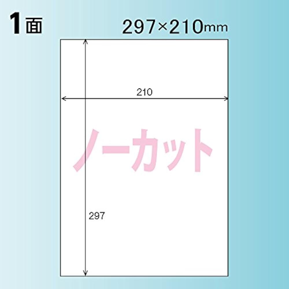 Kokuyo LBP-WS1900 Label Seal Color Laser Color Copy Super Water Resistant Label