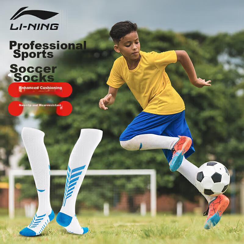 Li-Ning Kids Soccer Socks Mid-Calf Non-Slip Over-the-Knee Professional Boys Football Shin Guard Sports Long Socks