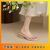 Transparent high-heeled thick-heeled women's cool slippers 2025 summer new crystal high-heeled shoes fairy style word with sandals