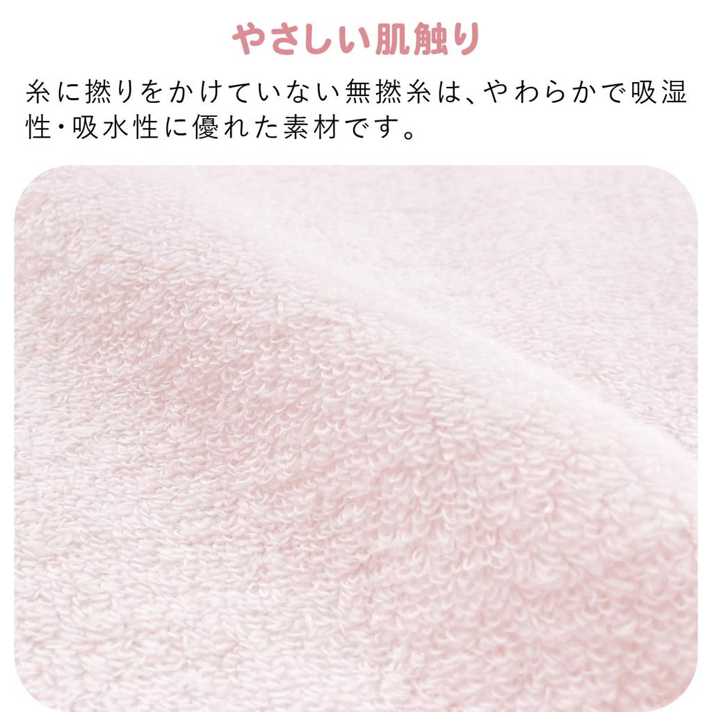 Towel Blanket 120x85 Plie Pink Made in Japan