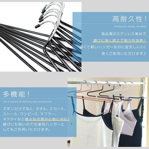 ROROPOCO Non-Slip Trouser Hangers for Slacks, Skirts, Denim, Long Skirts, Bottoms, Scarves, Ties, Pants, Non-Slip, Non-Marking, Slim, Durable, Space-S