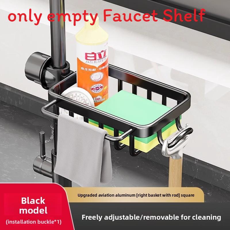 Modern Kitchen Faucet Shelf With Space Aluminum Wall Mount For Bathroom And Sink Storage