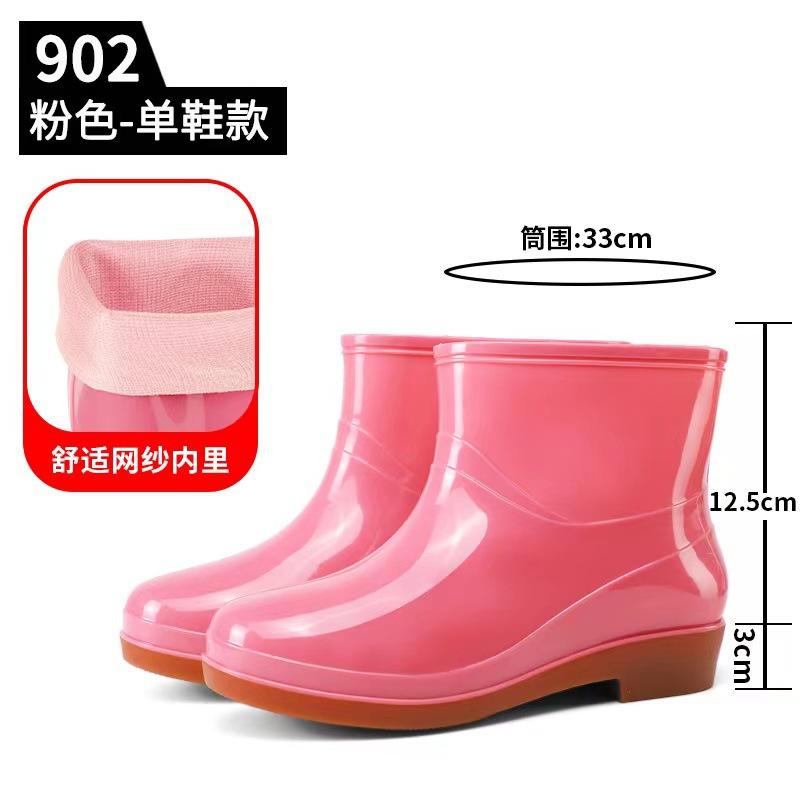 Summer pink low tube women's rain shoes canteen workshop kitchen non-slip rubber shoes construction site hygiene cleaning warm water shoes