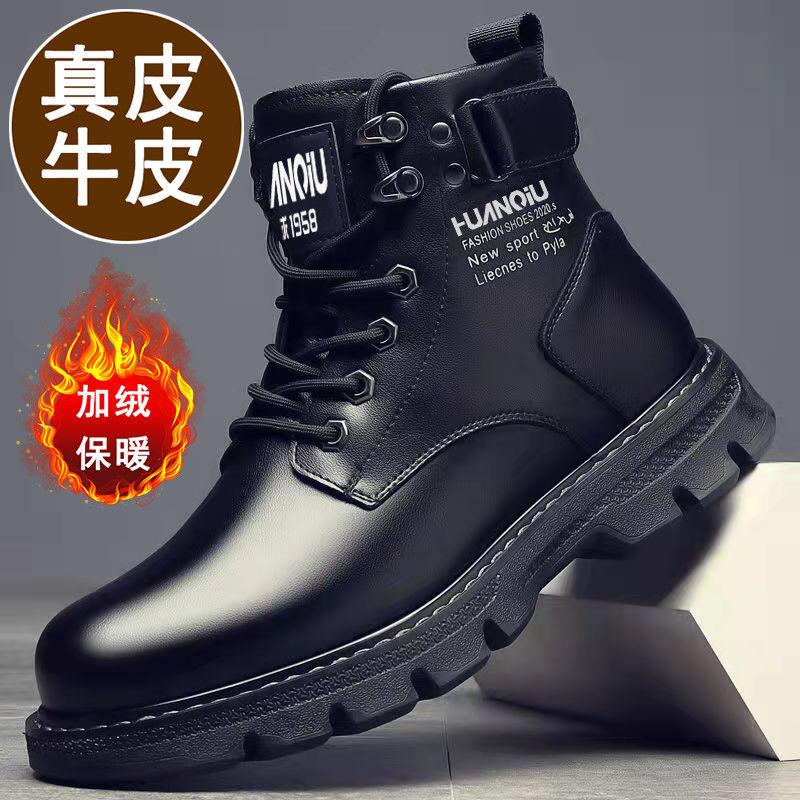 

[Soft leather] Martin boots men s winter velvet soft leather high-top warm tooling boots versatile trendy men s shoes 44