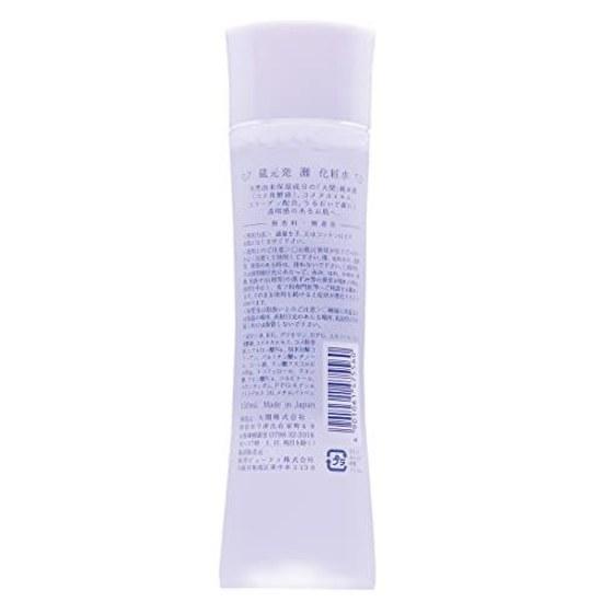 Ozeki Japanese Sake Cosmetics Lotion