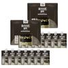 Flymeal Protein Shake Black 45g 14 Pcs Ingredients: May Be Subject To Change At the Manufacturer’s Discretion. For the Most | 45g 14 Pcs