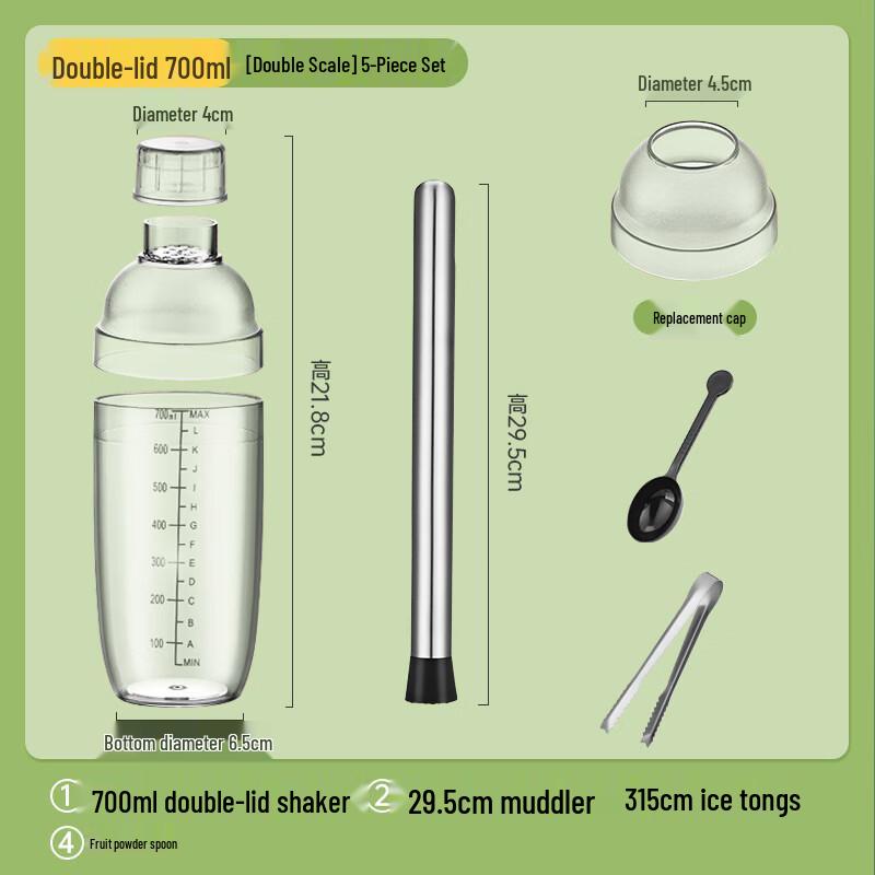 

Hampton 700ml Double-Lid Beverage Shaker Set