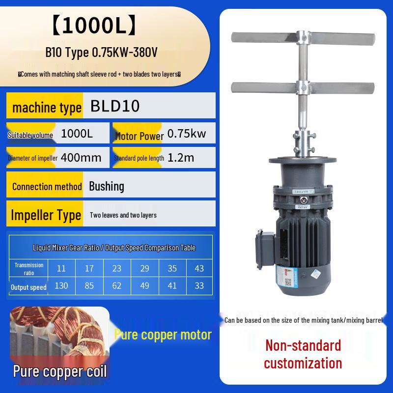

Chemical Dosing Agitator