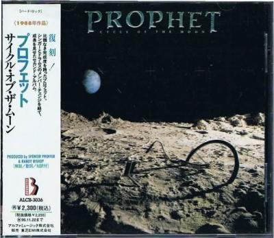 

CD PROPHET - cycle of the moon ALCB3036 Brunette 1994 Japan ObiRock Used