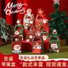Christmas Apple Gift Boxes