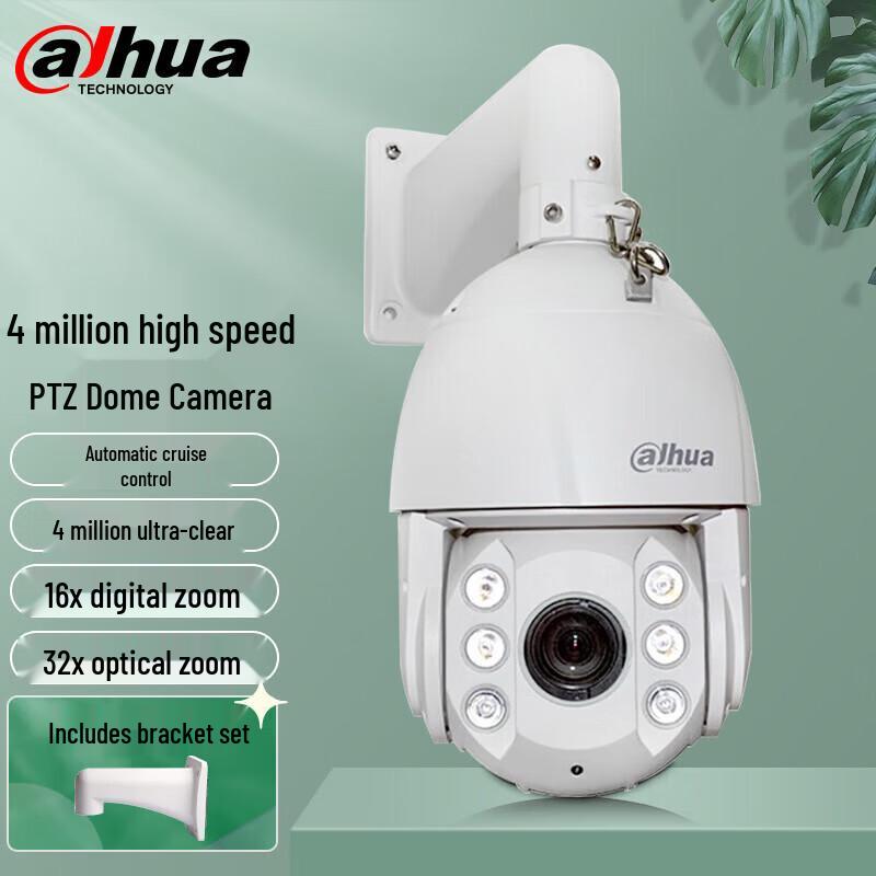 

Dahua 4MP Outdoor PTZ Surveillance Camera