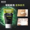 INOHERB - Men's Facial Cleanser