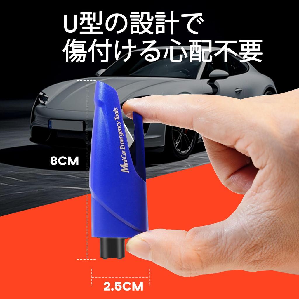 Qasim Emergency Escape Hammer, 2 Pack, Easy to Use, Durable, Easy to Grip, Rescue