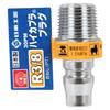 SK11 High Coupler Male 30PM Plug Silver R3/8 (Tapered Thread)