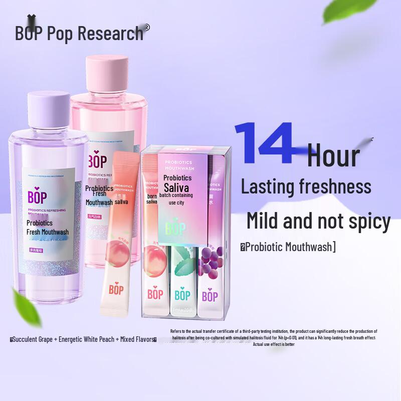 

Poppur Flavored Mouthwash Bundle