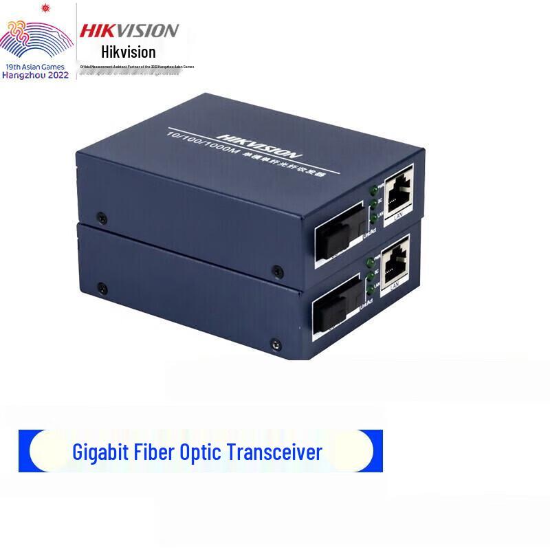 

HIKVISION Gigabit Single-Mode Fiber Optic Transceiver