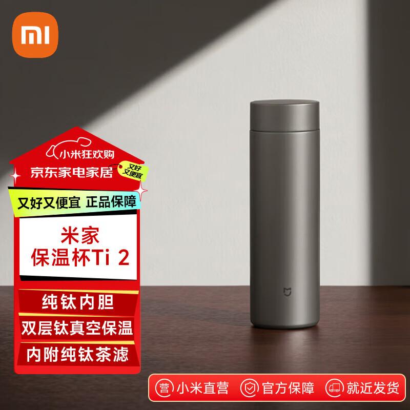 Xiaomi Ti2 Titanium Portable Thermos 350ml